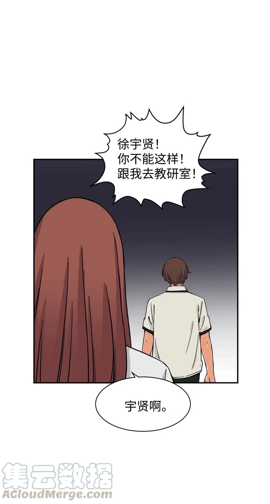39 俊赫的“背叛” 第49页