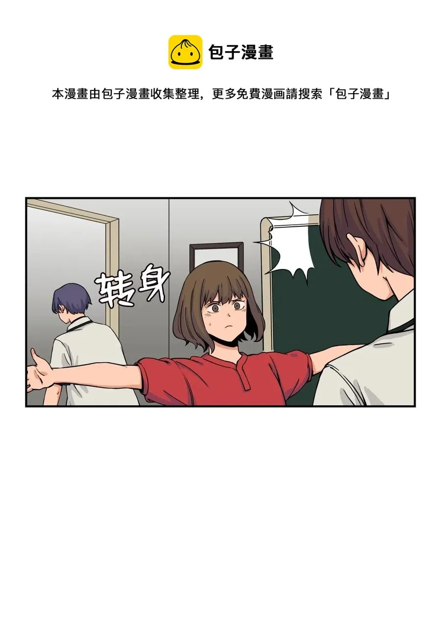 39 俊赫的“背叛” 第53页