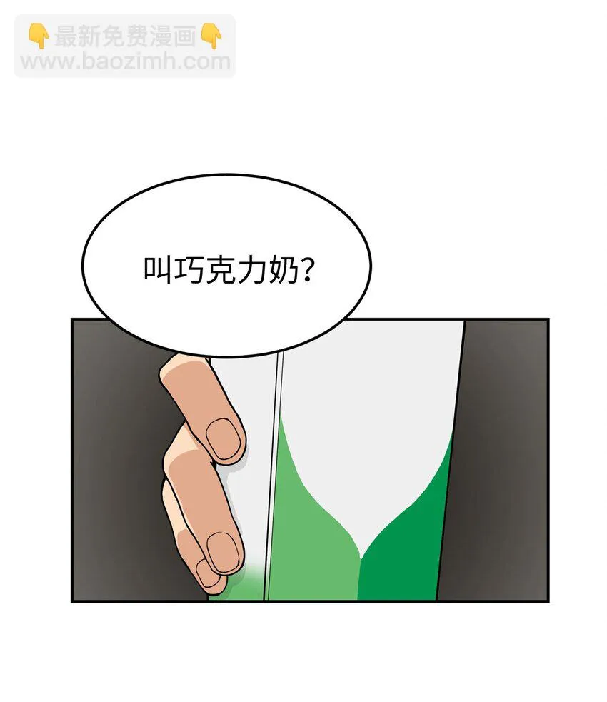 01 悲惨的一天 第11页