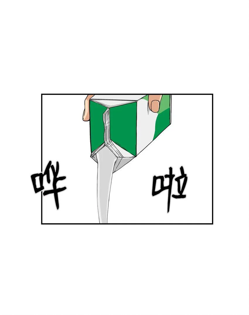 01 悲惨的一天 第13页