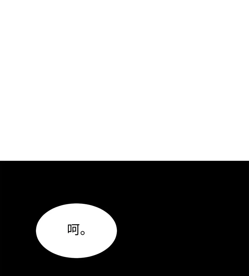 01 悲惨的一天 第15页