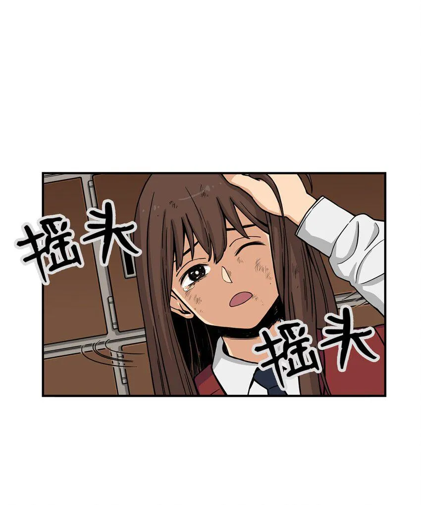 01 悲惨的一天 第21页