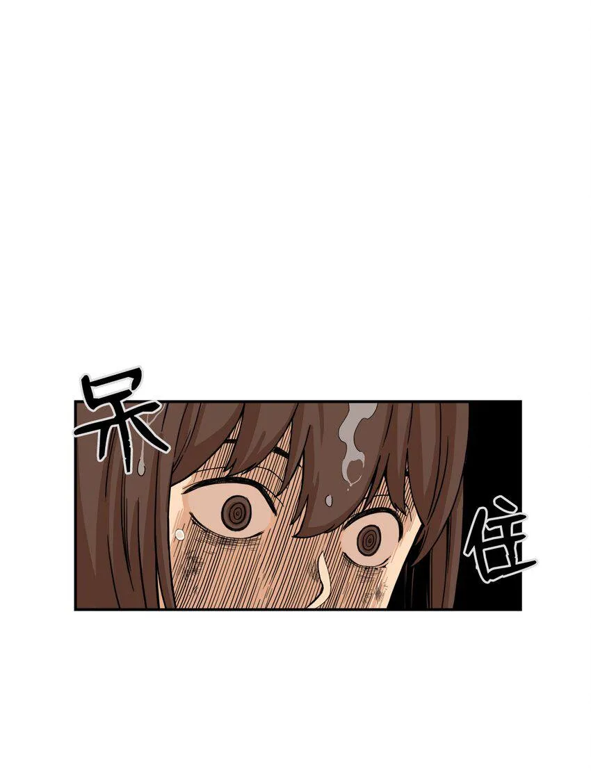 01 悲惨的一天 第24页