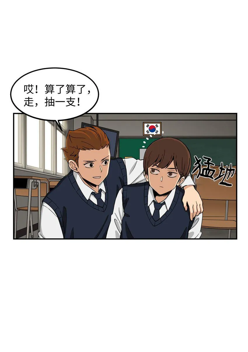 01 悲惨的一天 第25页