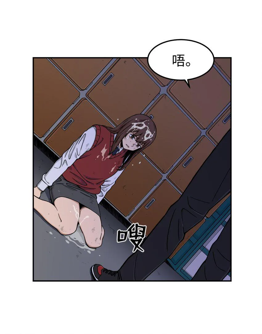 01 悲惨的一天 第26页