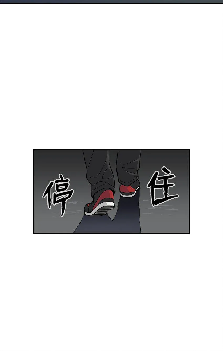 01 悲惨的一天 第28页