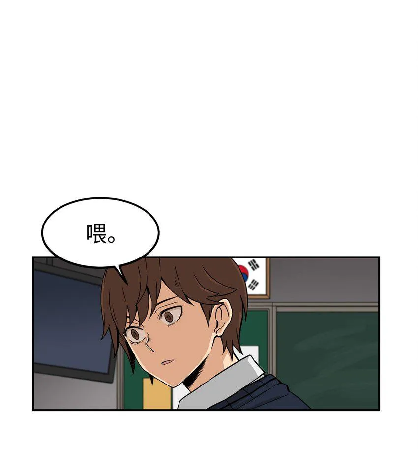 01 悲惨的一天 第29页