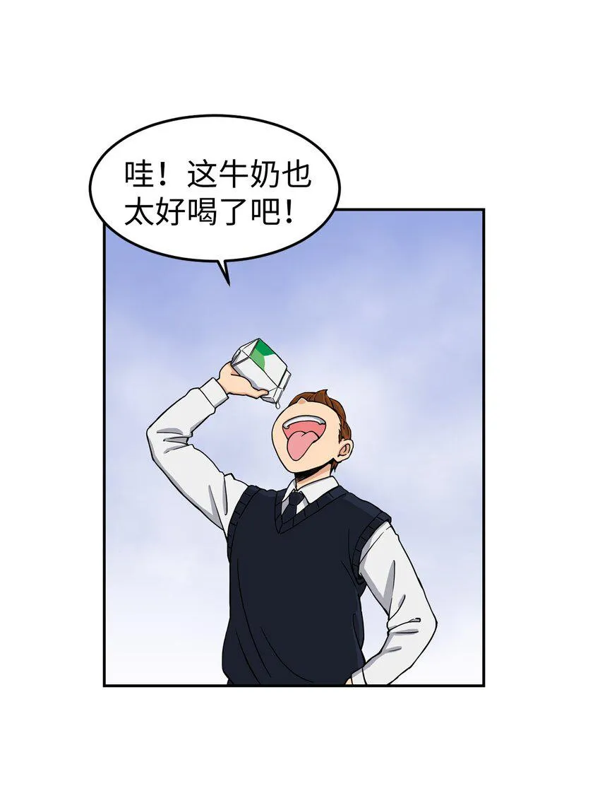 01 悲惨的一天 第40页