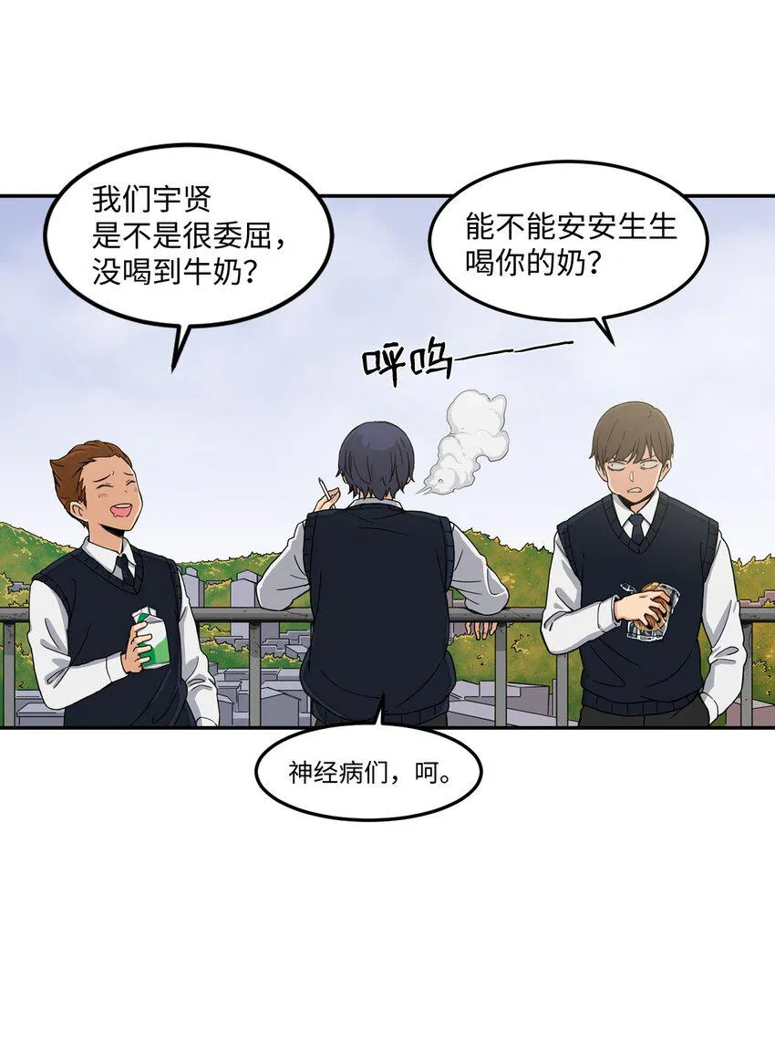 01 悲惨的一天 第41页