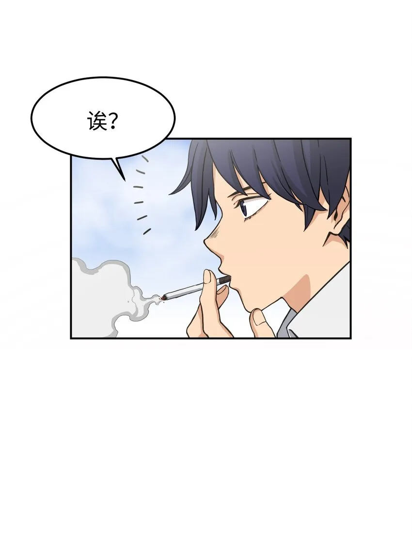 01 悲惨的一天 第42页