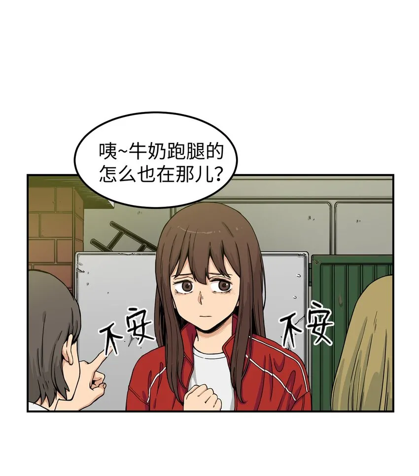 01 悲惨的一天 第45页