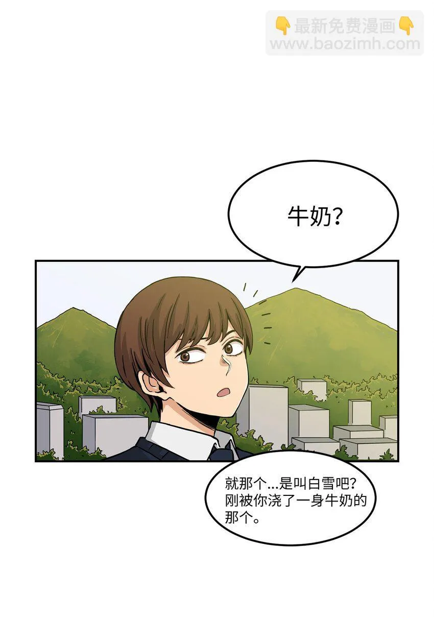 01 悲惨的一天 第46页