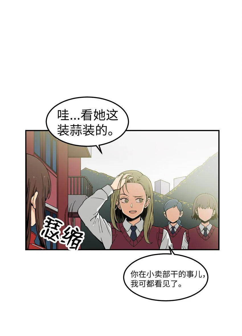 01 悲惨的一天 第50页