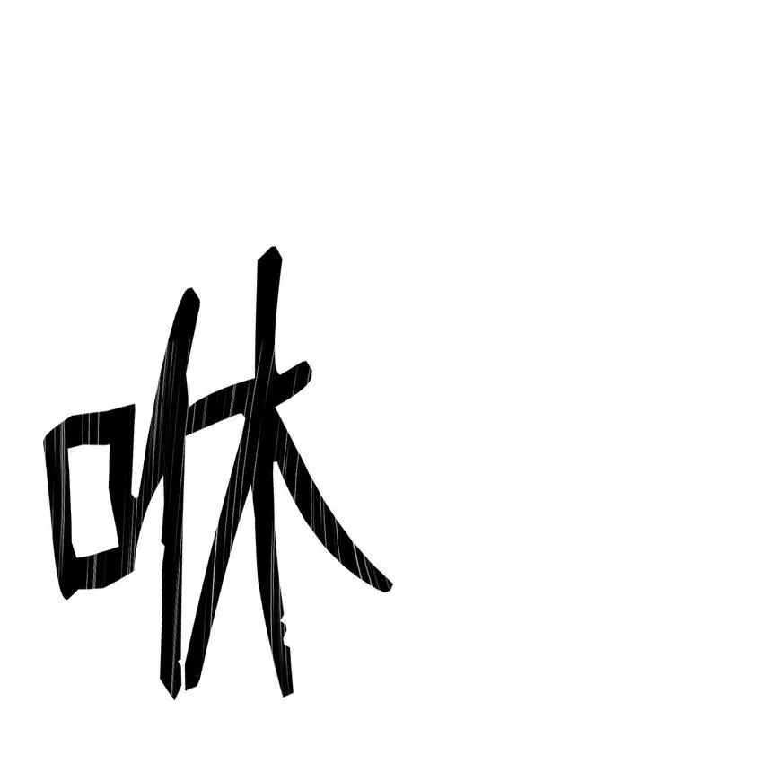 01 悲惨的一天 第53页