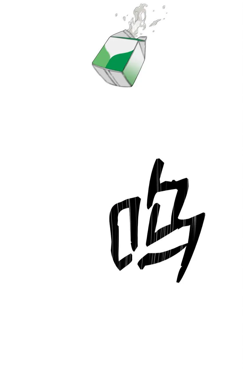01 悲惨的一天 第54页
