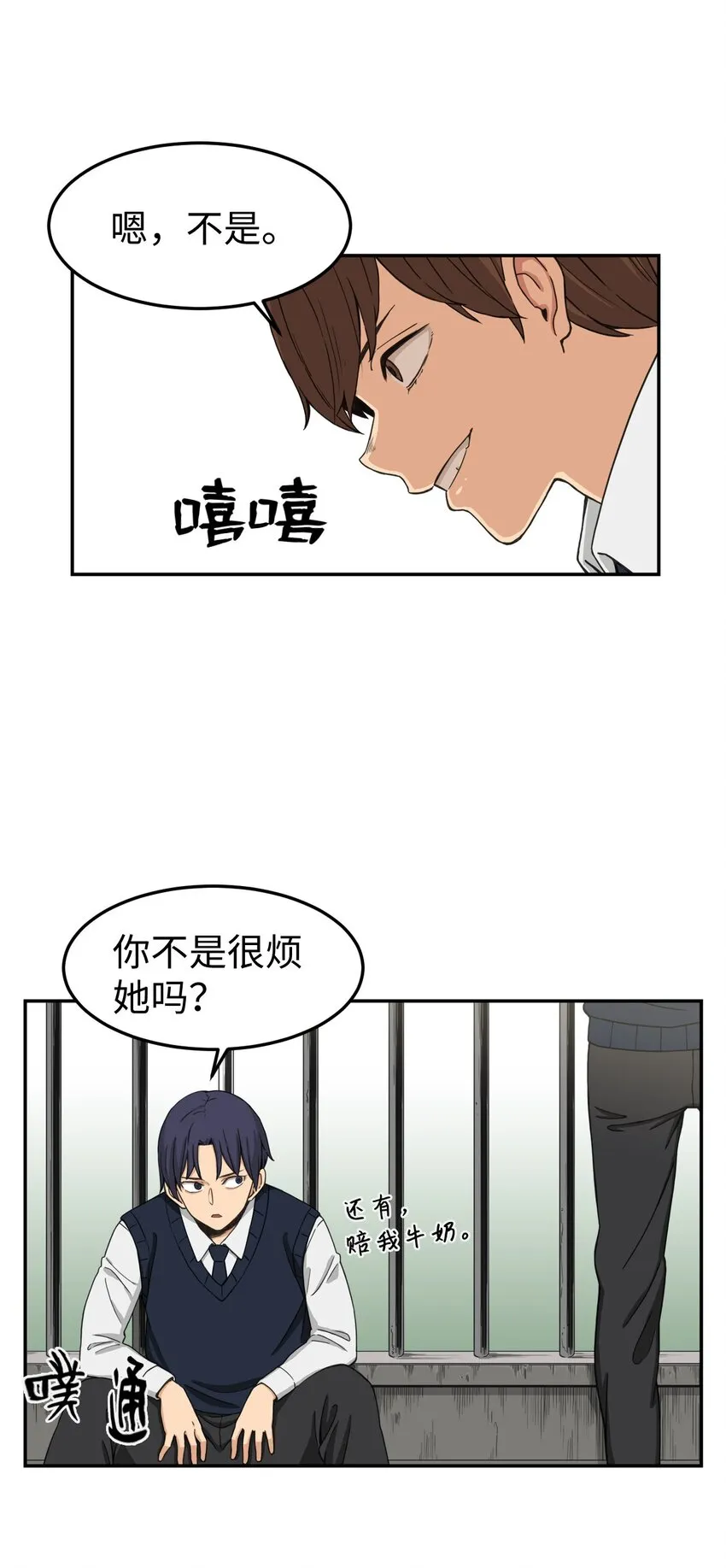 01 悲惨的一天 第59页