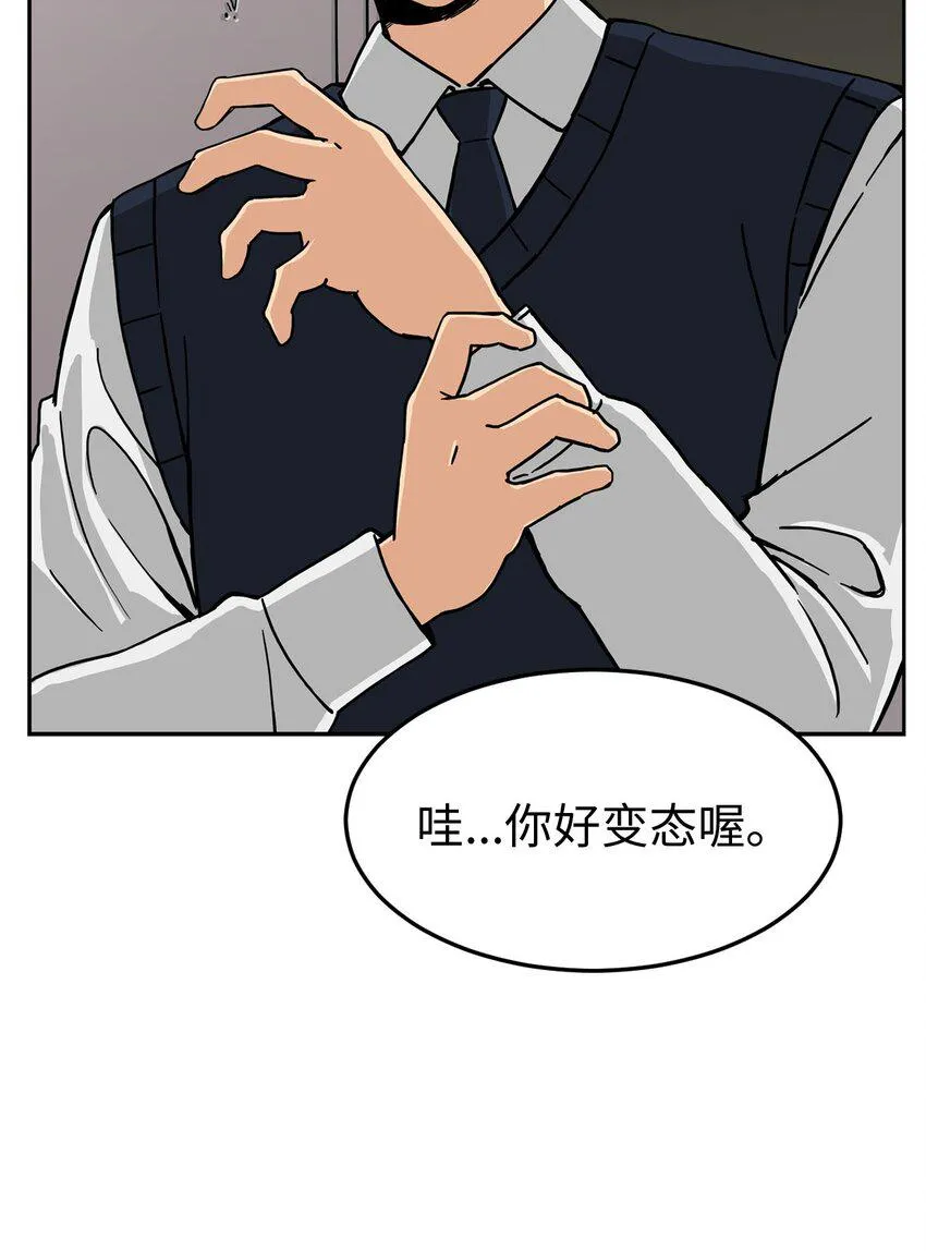 01 悲惨的一天 第61页