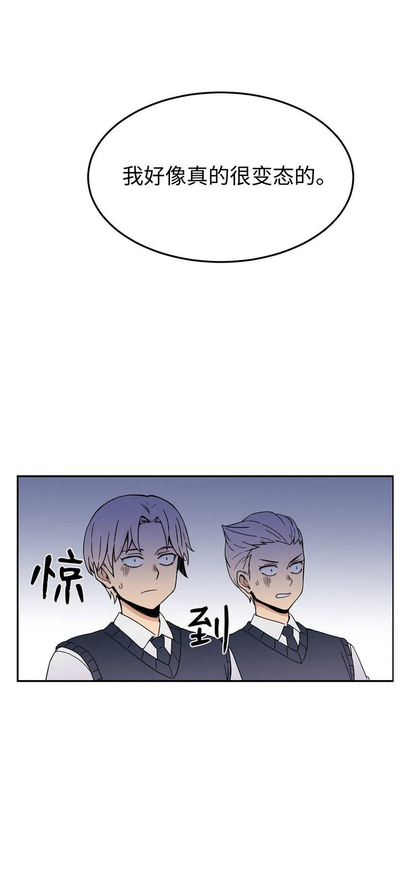 01 悲惨的一天 第66页