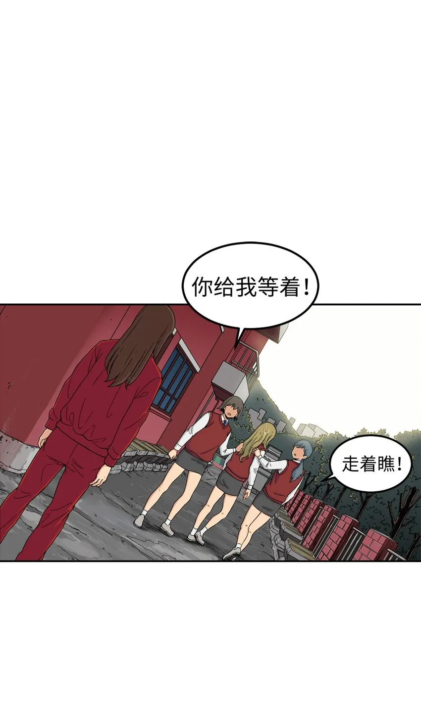 01 悲惨的一天 第67页