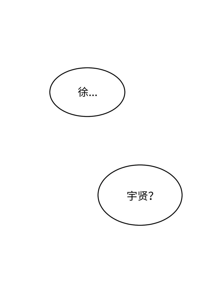 01 悲惨的一天 第72页