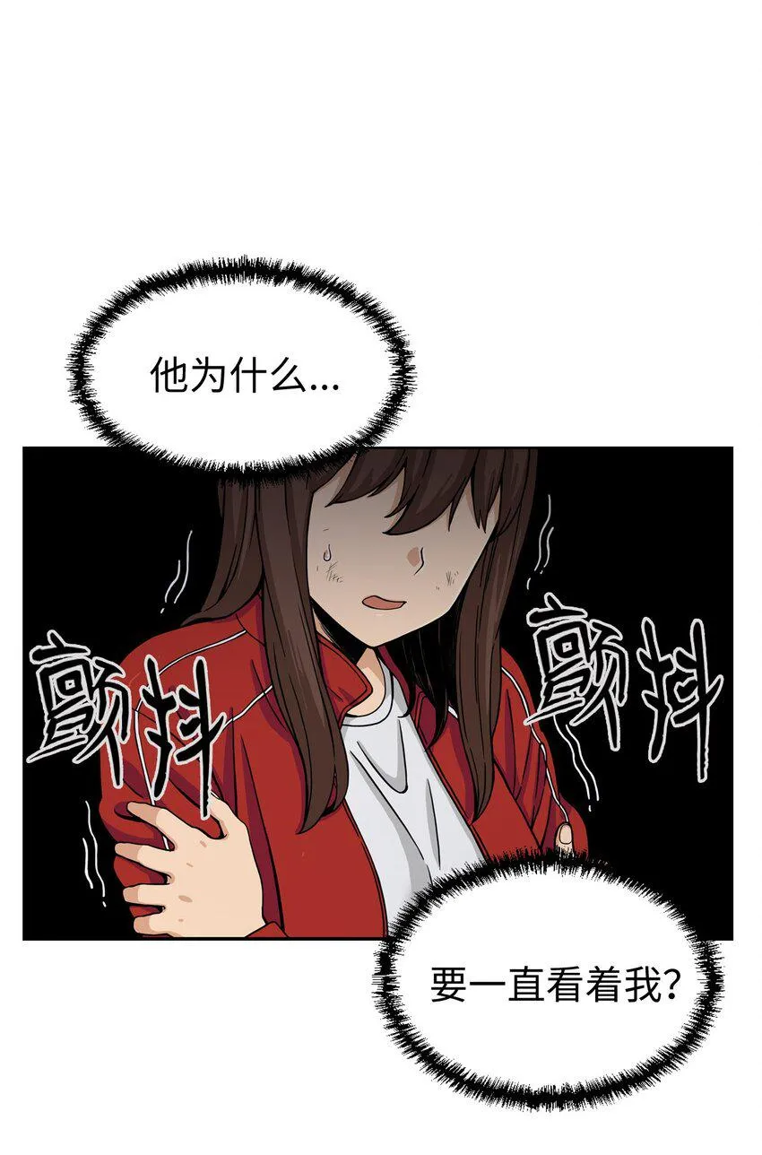 01 悲惨的一天 第73页
