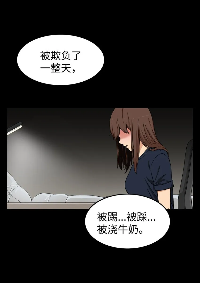 01 悲惨的一天 第78页
