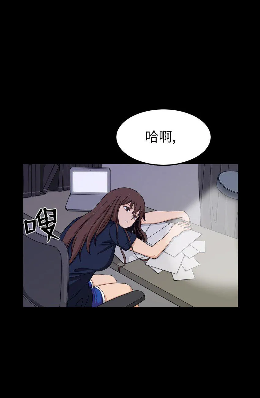 01 悲惨的一天 第82页