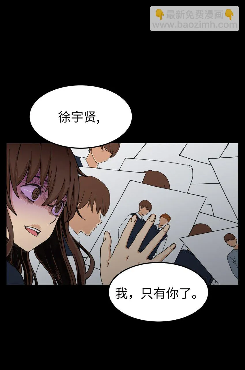 01 悲惨的一天 第83页