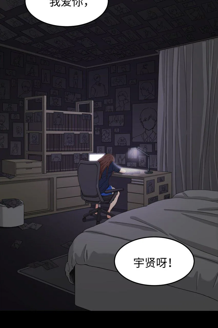 01 悲惨的一天 第86页