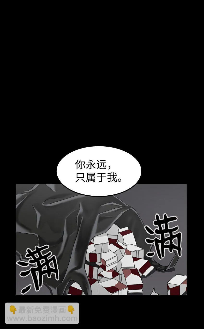01 悲惨的一天 第87页