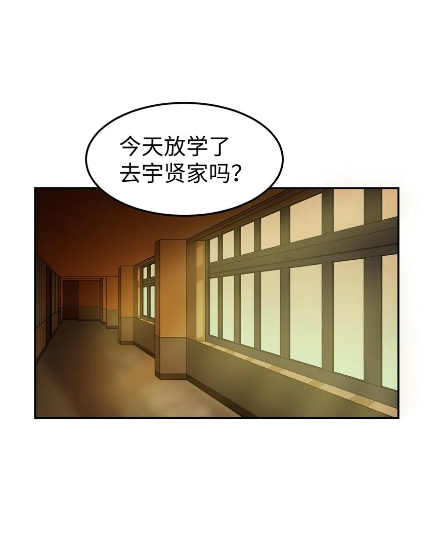02 匿名信 第2页