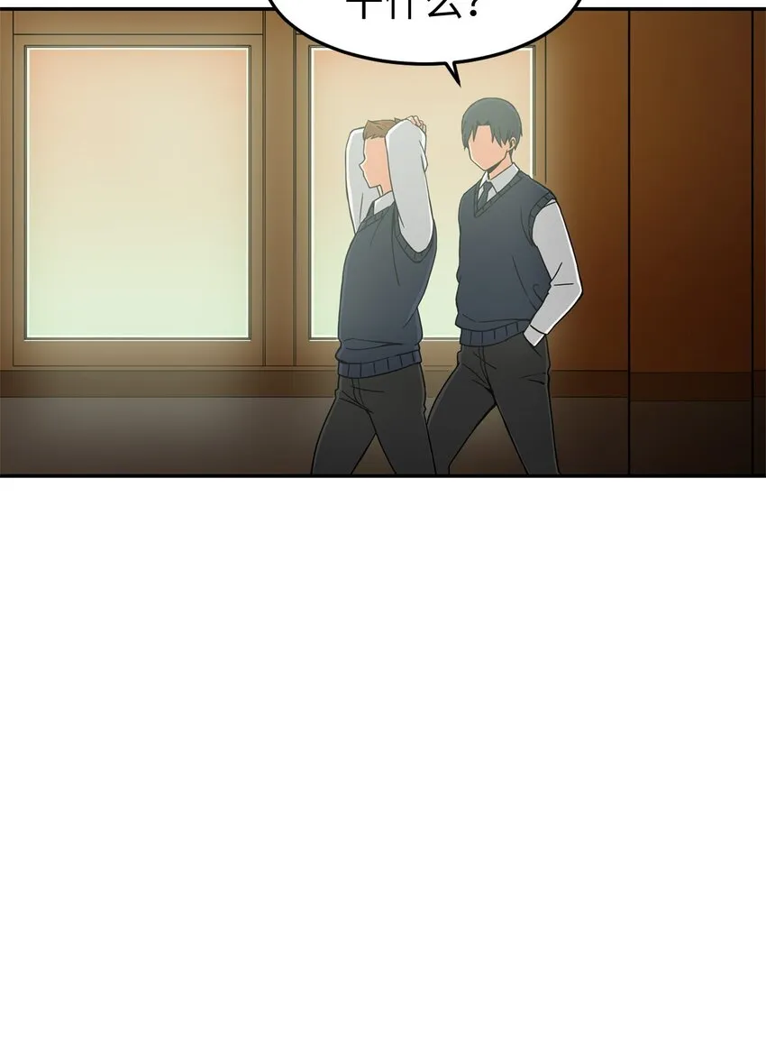 02 匿名信 第4页