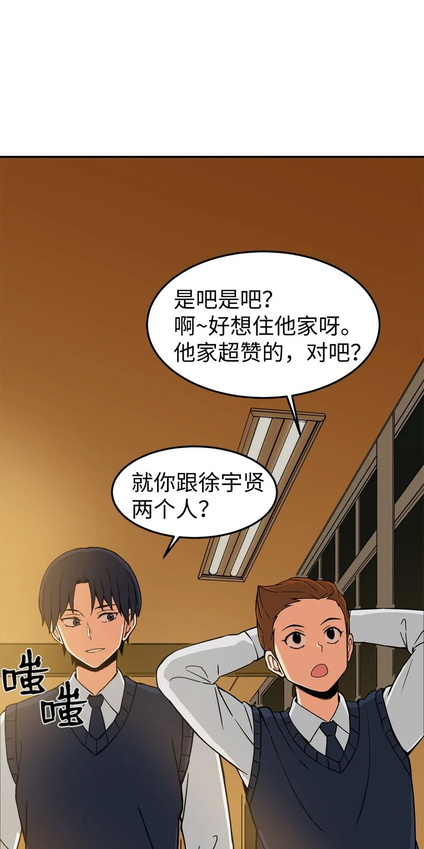 02 匿名信 第5页