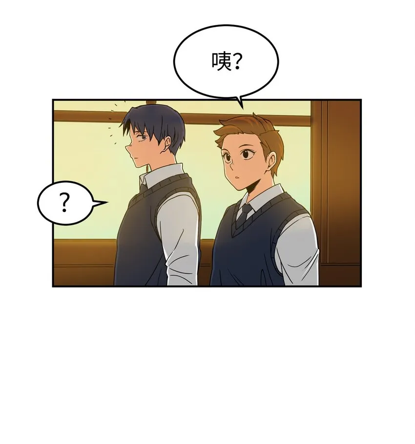 02 匿名信 第7页