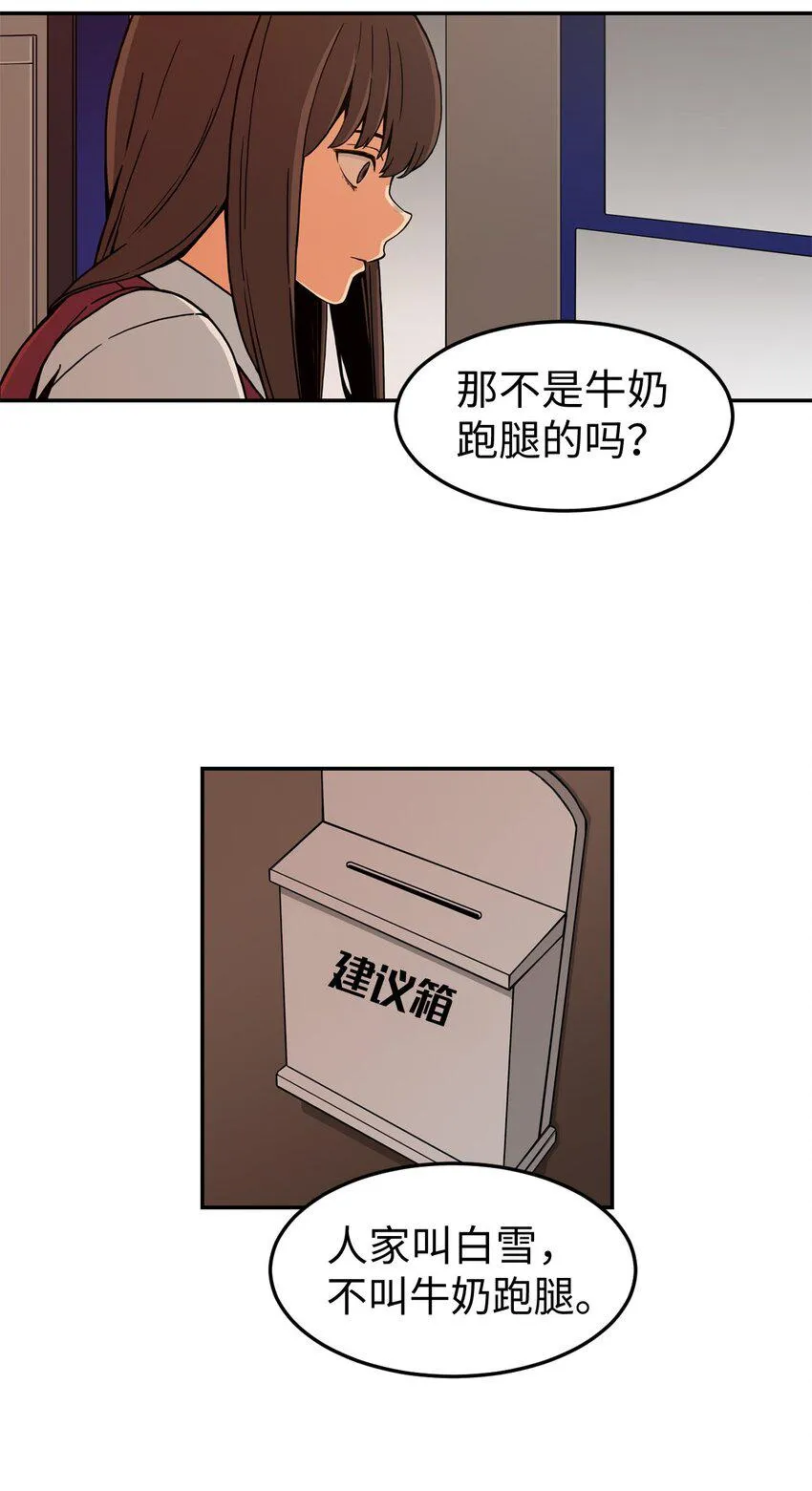 02 匿名信 第9页
