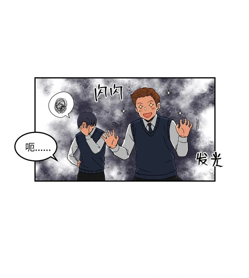 02 匿名信 第10页