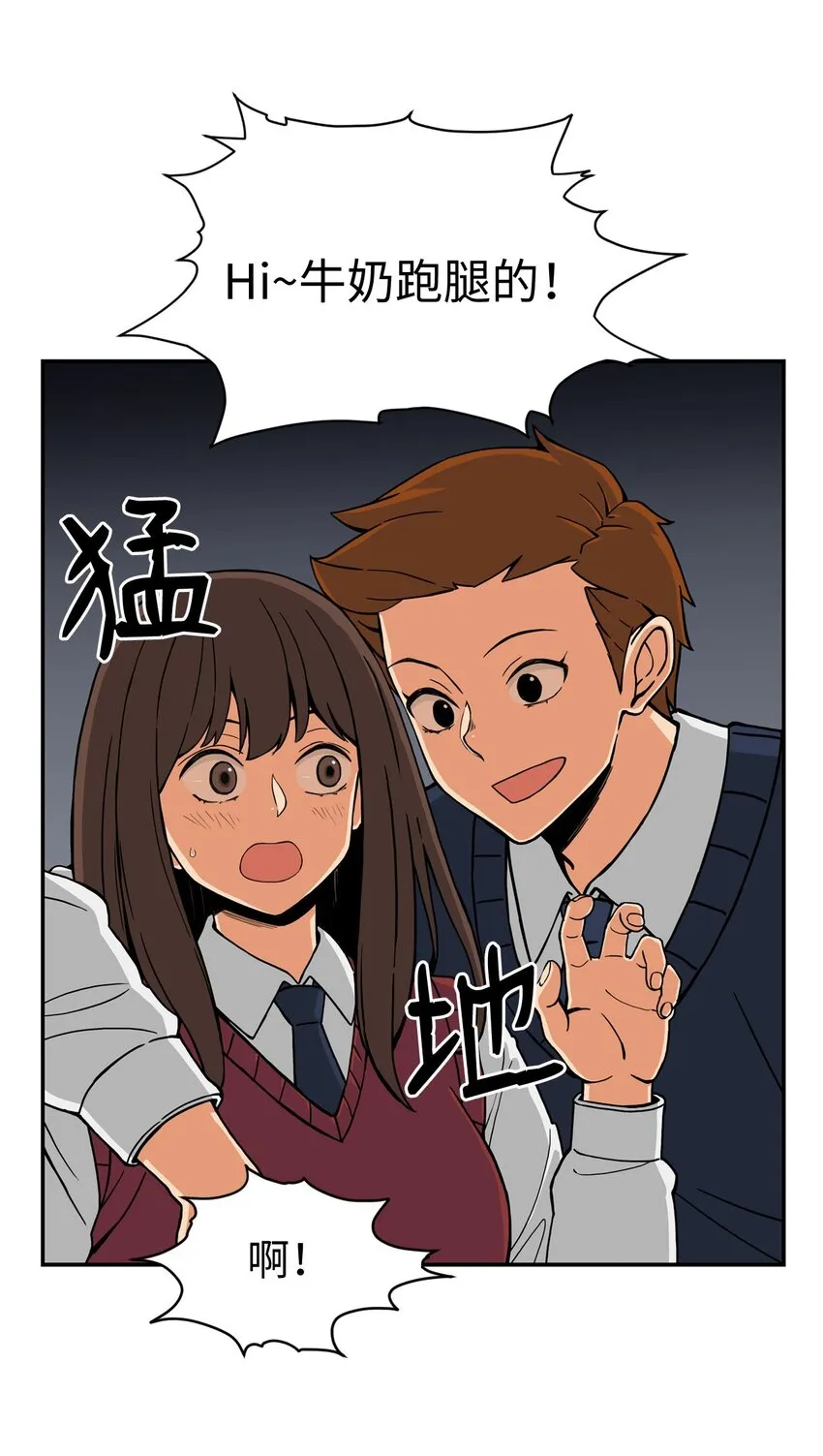 02 匿名信 第11页