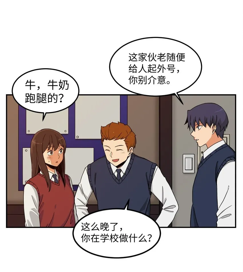02 匿名信 第12页