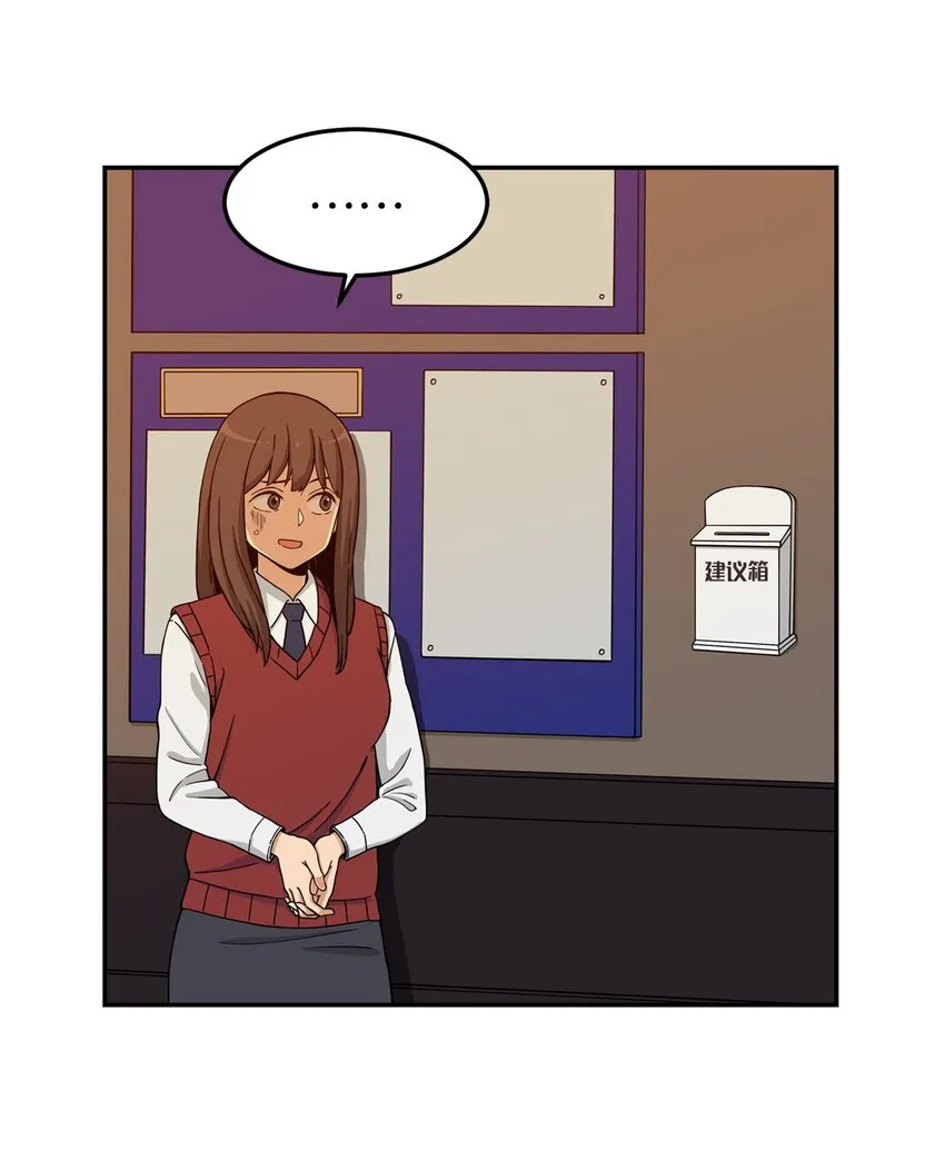 02 匿名信 第14页