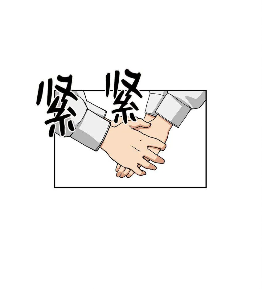 02 匿名信 第15页