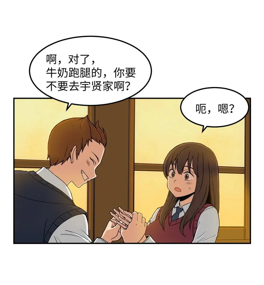 02 匿名信 第16页
