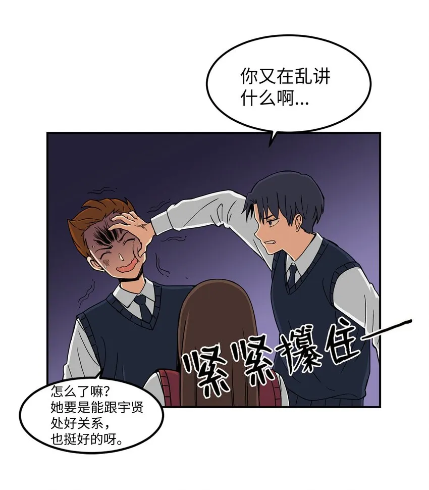 02 匿名信 第17页