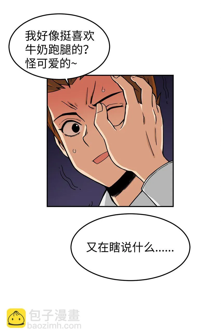 02 匿名信 第18页