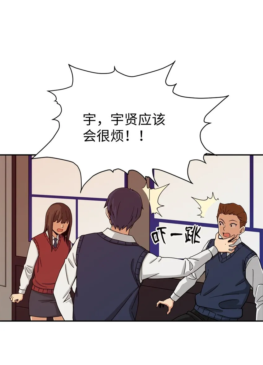 02 匿名信 第19页