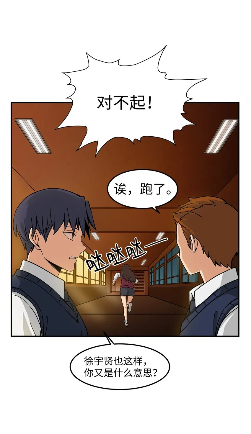 02 匿名信 第22页