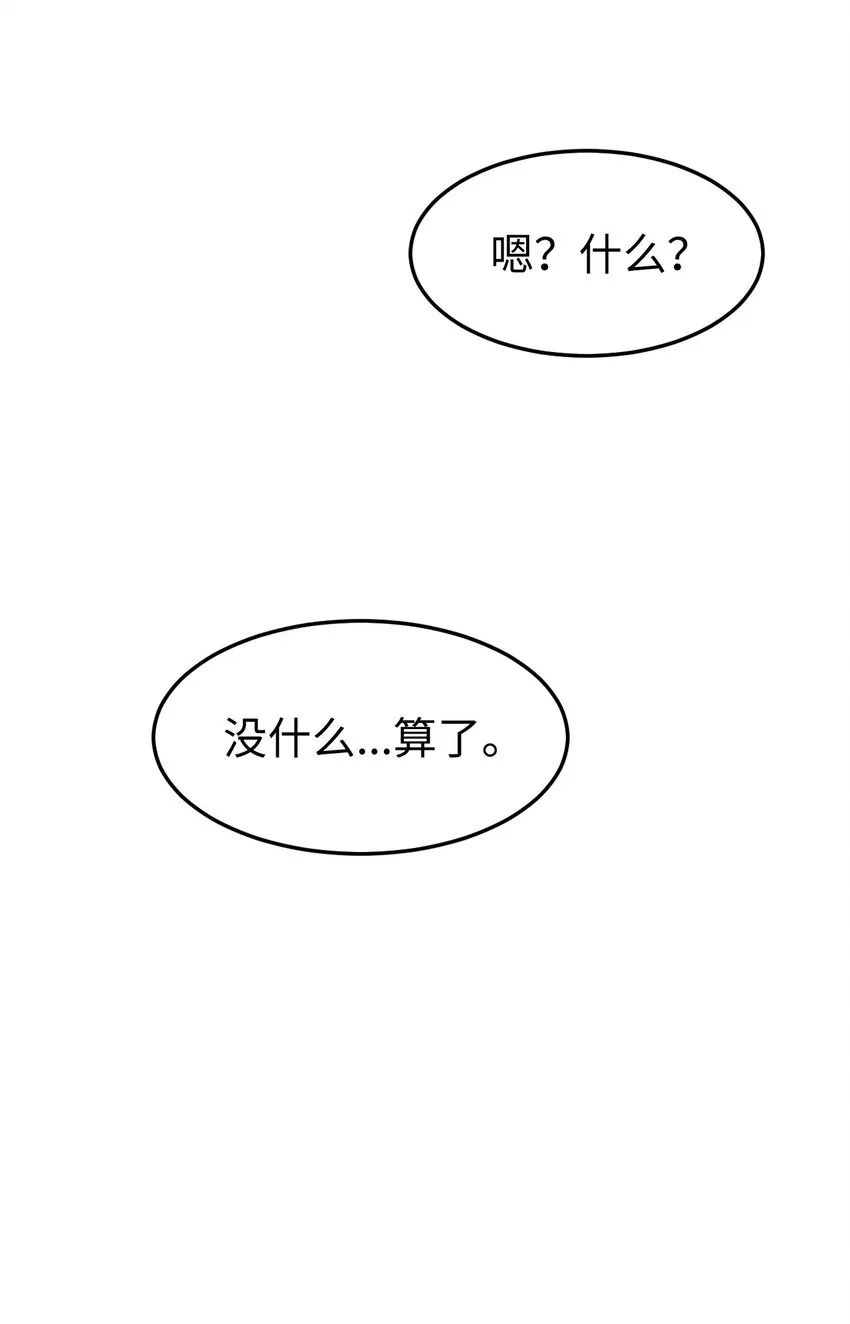 02 匿名信 第23页