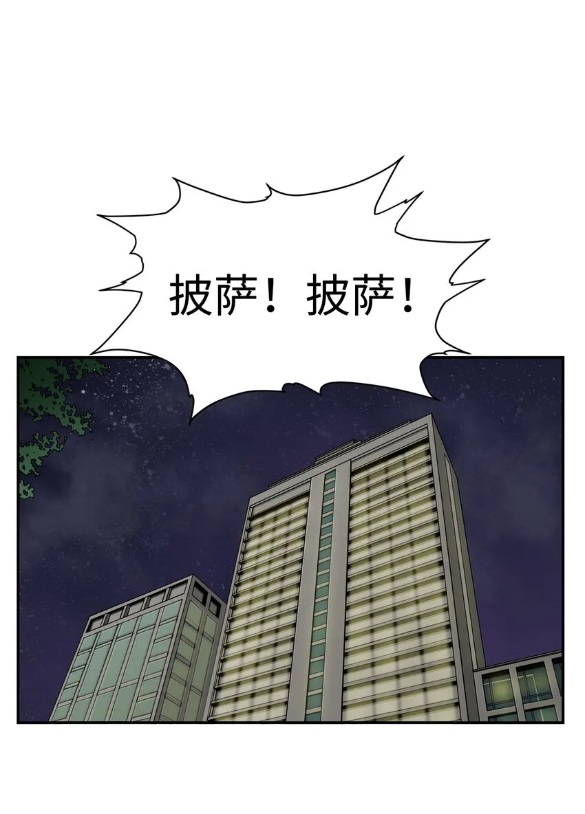 02 匿名信 第24页