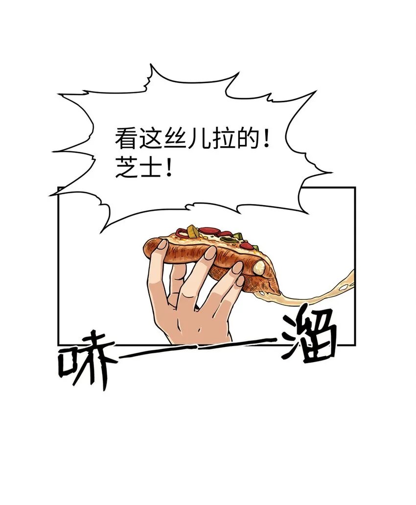 02 匿名信 第25页