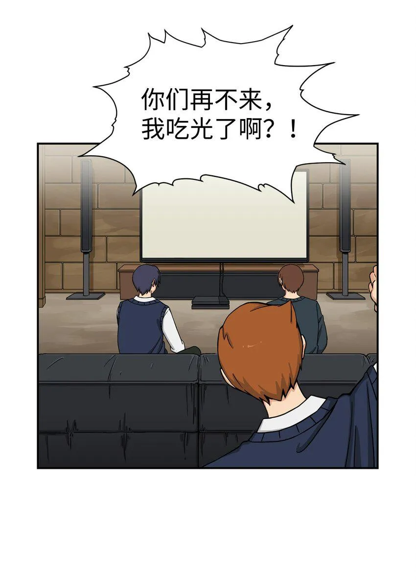 02 匿名信 第26页