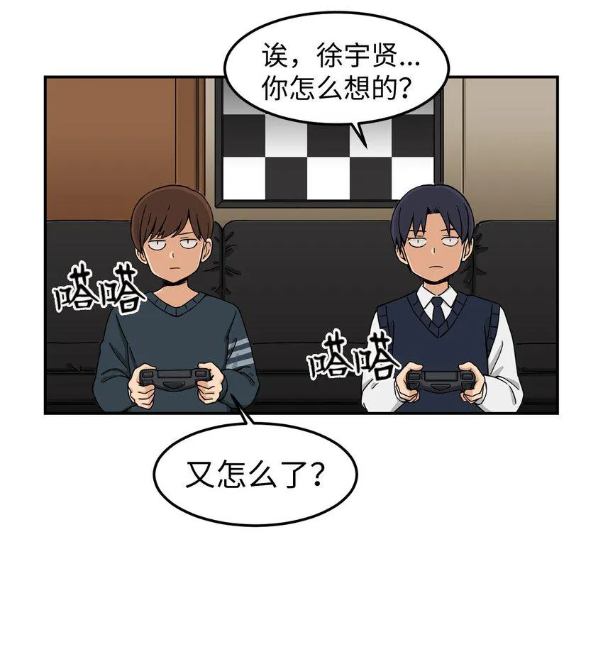 02 匿名信 第28页